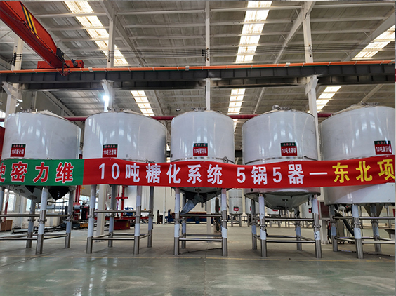 昌邑精酿啤酒设备厂—5吨五锅五器糖化系统—四川项目