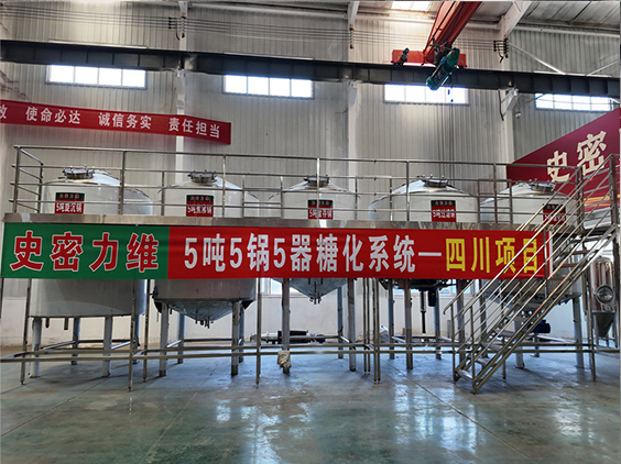 昌邑精酿啤酒设备厂—10吨五锅五器糖化系统—东北项目