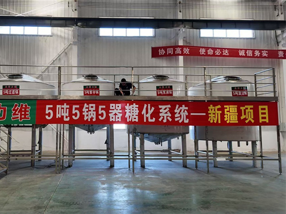 昌邑精酿啤酒设备厂—5吨精酿啤酒设备—新疆项目
